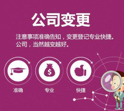 深圳注册公司_深圳公司注册_深圳注册公司流程及费用_深圳市旭晖财税集团有限公司
