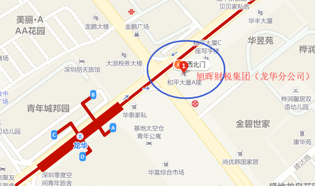 地址：深圳市龙华新区和平路和平大厦A座一单元403