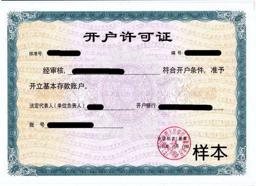 深圳注册公司_深圳公司注册_深圳注册公司流程及费用_深圳市旭晖财税集团有限公司 深圳注册公司_深圳公司注册_深圳注册公司流程及费用_深圳市旭晖财税集团有限公司